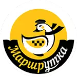 Маршрутка