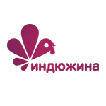Индюжина
