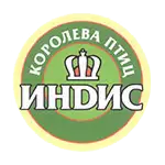 Королева птиц Индис