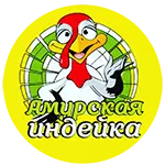 Амурская индейка