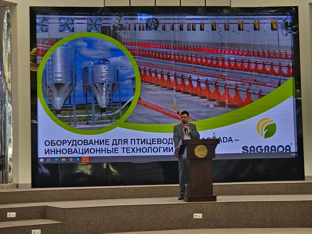 Генеральный директор SAGRADA Антон Храпицкий выступил в Ташкенте на Международном форуме, посвященном птицеводству