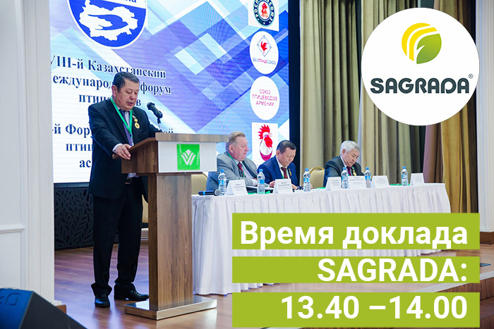 SAGRADA на IX-м  Казахстанском Международном форуме птицеводов